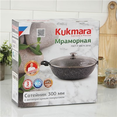 Сотейник KUKMARA, d=30 см, съёмные ручки, стеклянная крышка, антипригарное покрытие, алюминий, тёмно-серая