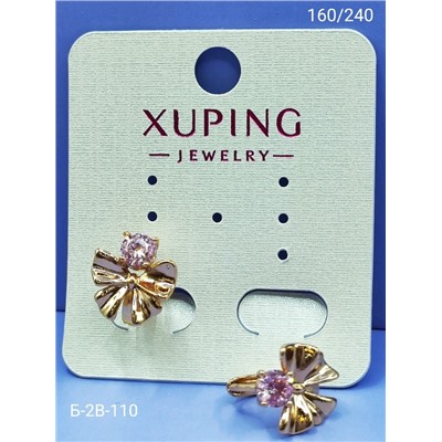 Серьги #23064863