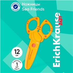 Ножницы детские 12 см, ErichKrause Sea Friends, пластик, МИКС (цена за 1 штуку)