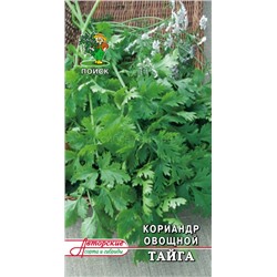 Кориандр Тайга (П)