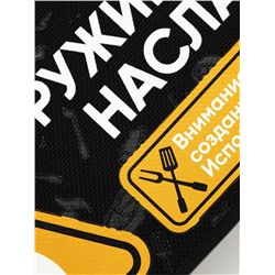 Подарочный набор для барбекю «Оружие массового наслаждения», 5 предметов