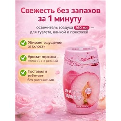 Жидкий  освежитель воздуха с ароматом персика, 260 мл