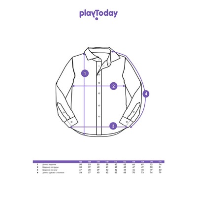 Рубашка текстильная для мальчиков (regular fit)