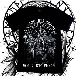Футболка 1837044-1