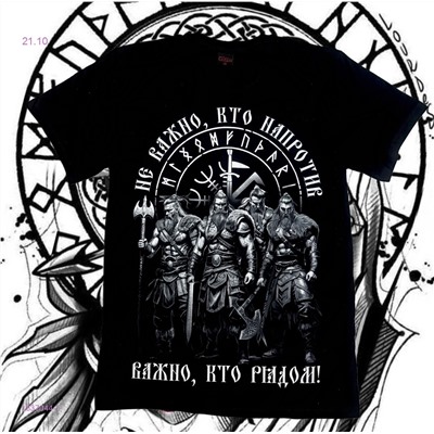 Футболка 1837044-1