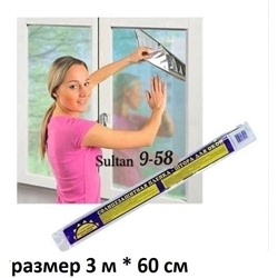 Солнцезащитная плёнка