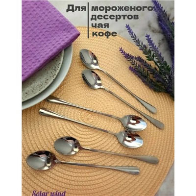 Набор столовых приборов #23335661