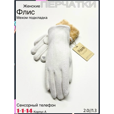 Перчатки #23078985