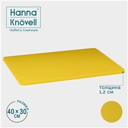 Доска профессиональная разделочная Hanna Knövell, 40×30×1.2 см, жёлтая