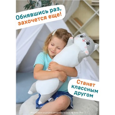 Мягкая игрушка-обнимашка батон Милая Кошечка, серый 90 см