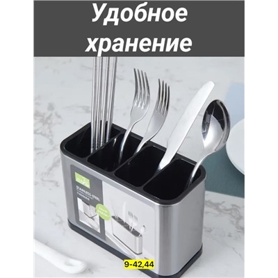Органайзер для хранения #23001599