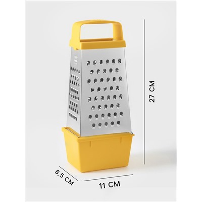 Тёрка с контейнером КВАРЦ «Комфорт», 4 грани, 450 мл, 11×8.5×27 см, металл, МИКС