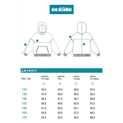 Джемпер ACOOLA, 1242684