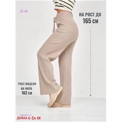 Штаны бронь 1980601-3