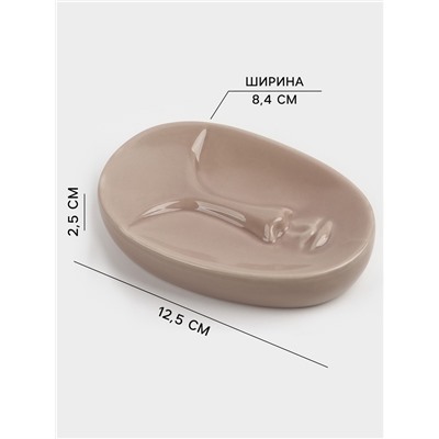 Набор для ванной SAVANNA «Вуду», 3 предмета, мыльница, дозатор для мыла, стакан, молочный