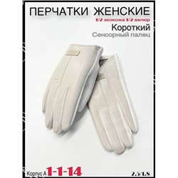 Перчатки #23081982