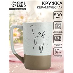 Кружка чайная керамическая «Кошка», 500 мл, ручная работа