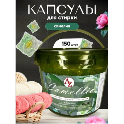Корейские капсулы для стирки 5в1 #23043250