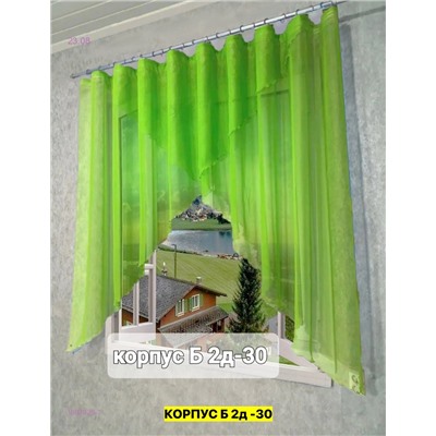 Шторы кухня 1983029-7