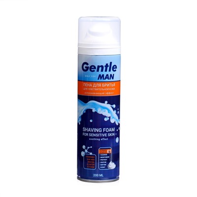 Подарочный набор косметики Gentle: пена для бритья, 200 мл + лосьон после бритья, 100 мл