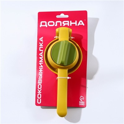 Соковыжималка ручная Доляна Juicer, жёлтая, зелёная