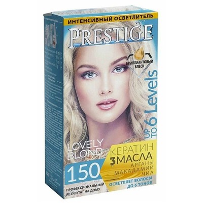 Интенсивный осветлитель для волос Престиж 150