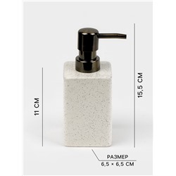 Набор для ванной SAVANNA Tidy, 4 предмета, мыльница, дозатор для мыла, 2 стакана