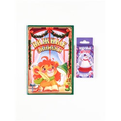 Детский новогодний подарок в виде книги, с интерактивной сказкой, конфетами и волшебным сюрпризом для ухода и творчества