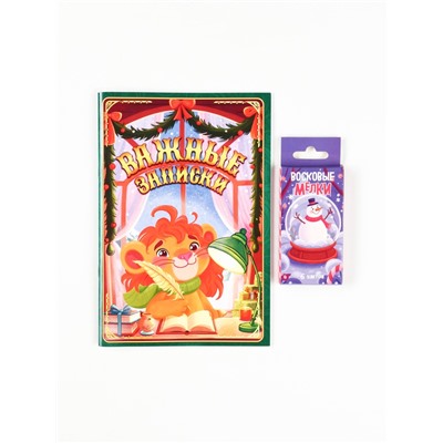 Детский новогодний подарок в виде книги, с интерактивной сказкой, конфетами и волшебным сюрпризом для ухода и творчества