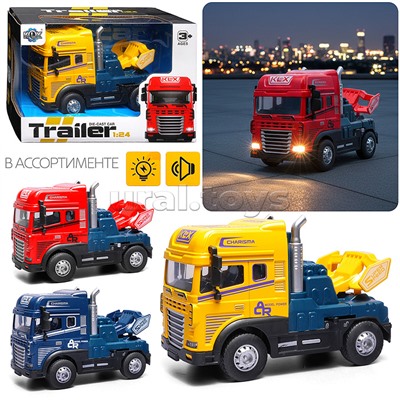Машина "Трейлер" 1:24 (свет,звук) в коробке