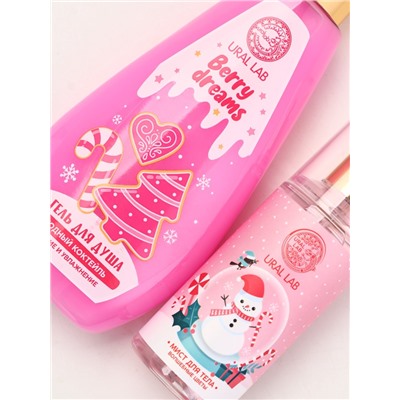 Подарочный набор новогодний «Счастья в Новом году», гель для душа, мочалка и мист, URAL LAB