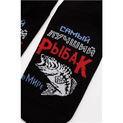 Носки мужские Лучший рыбак НАТАЛИ, 1090938