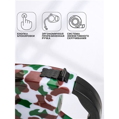 Рулетка, 5 м, до 15 кг, резиновая ручка, расцветка милитари