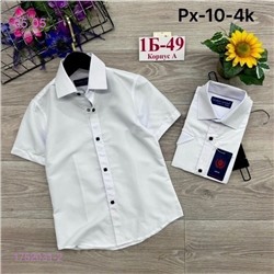 рубашка 1752031-2