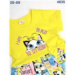 Платье 4835 жёлтый