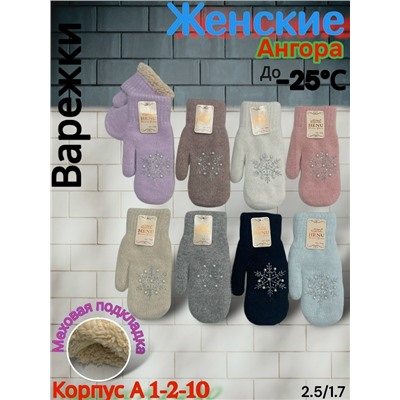 Варежки #23080658