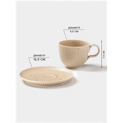 Чайная пара Доляна «Коралл», 275 мл, фарфор, бежевая