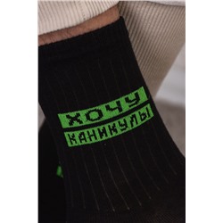 Детские носки стандарт Учёба (набор 3 пары) НАТАЛИ, 1089245