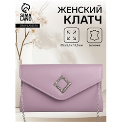 Сумка-клатч женская вечерняя на магните, на длинной цепочке, с декоративным элементом, однотонная, фиолетовая