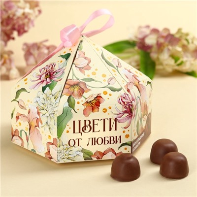 Конфеты шоколадные «Самой прекрасной на 8 марта» в коробке с бантом, 200 г.
