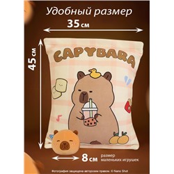 Плюшевая мягкая игрушка подушка Капибара