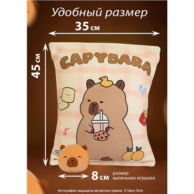 Плюшевая мягкая игрушка подушка Капибара