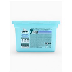 Капсулы для стирки LAMM Universal, 20 шт.