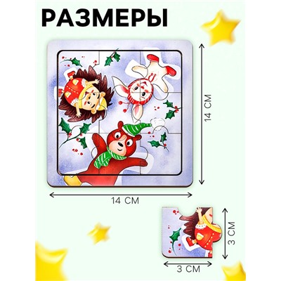 Пазл «Новогодняя прогулка», 9 деталей