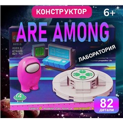 Конструктор Аmong Лаборатория 24х19х5см
