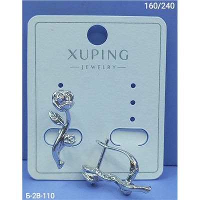 Серьги #22973569