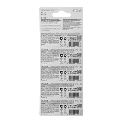 Батарейка алкалиновая GP Super, AA, LR6-5BL, 1.5 В, технология G-Tech, блистер, 5 шт.