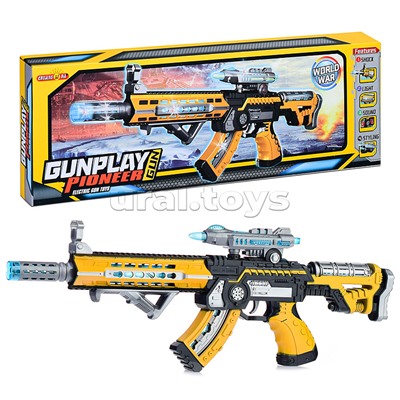 Автомат "Наступление" в коробке