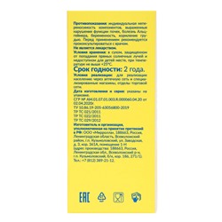 Комплекс Al & Mg поддержка пищеварения, 150 мл