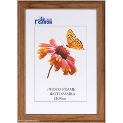 Фоторамка 21х30 / ZR8210H-222411 /уп10